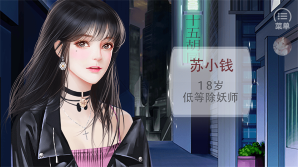 女子校园模拟器