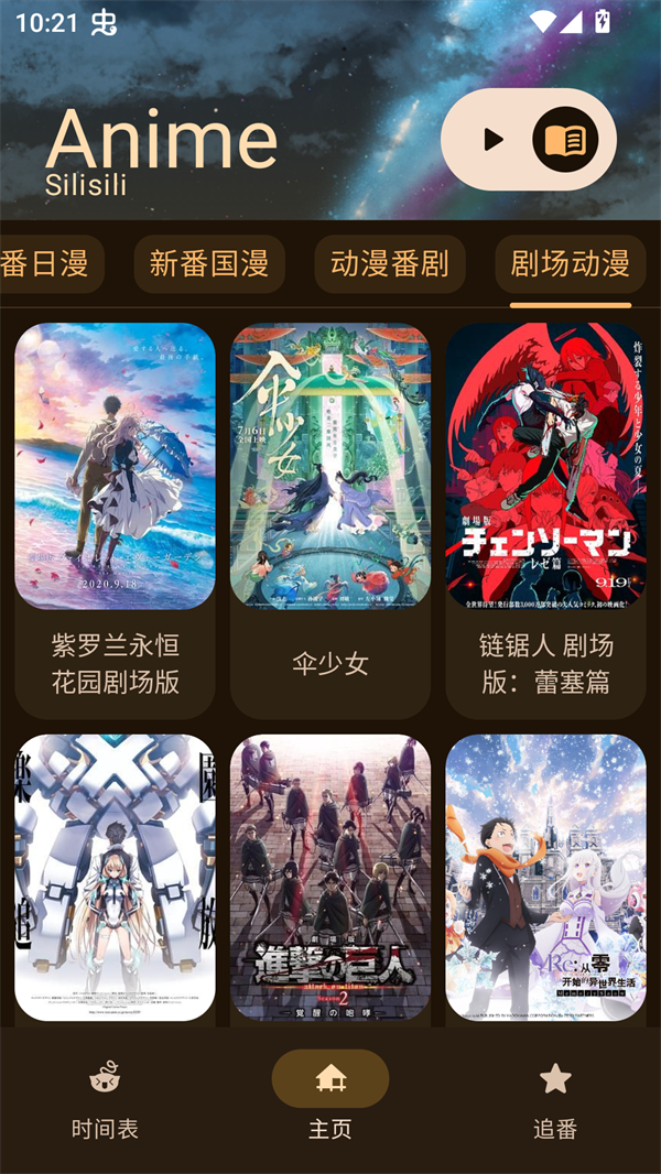 女子校园模拟器