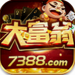 大富翁手机版7388旧版