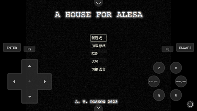 女子校园模拟器