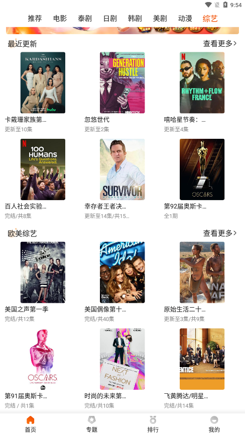 女子校园模拟器