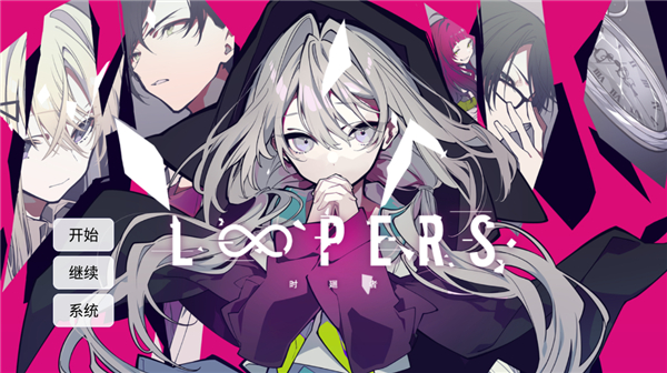 女子校园模拟器