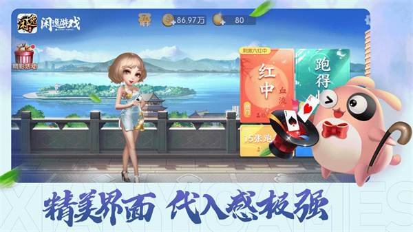 女子校园模拟器