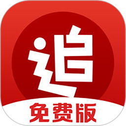 追书神器免费版永久vip 