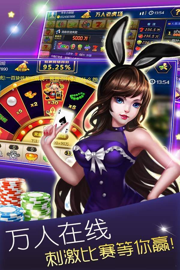 炸金花单机游戏免费版