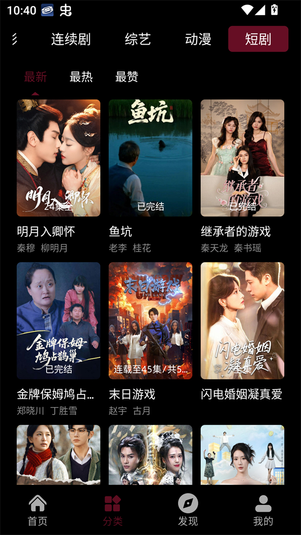 女子校园模拟器