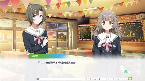 女子校园模拟器