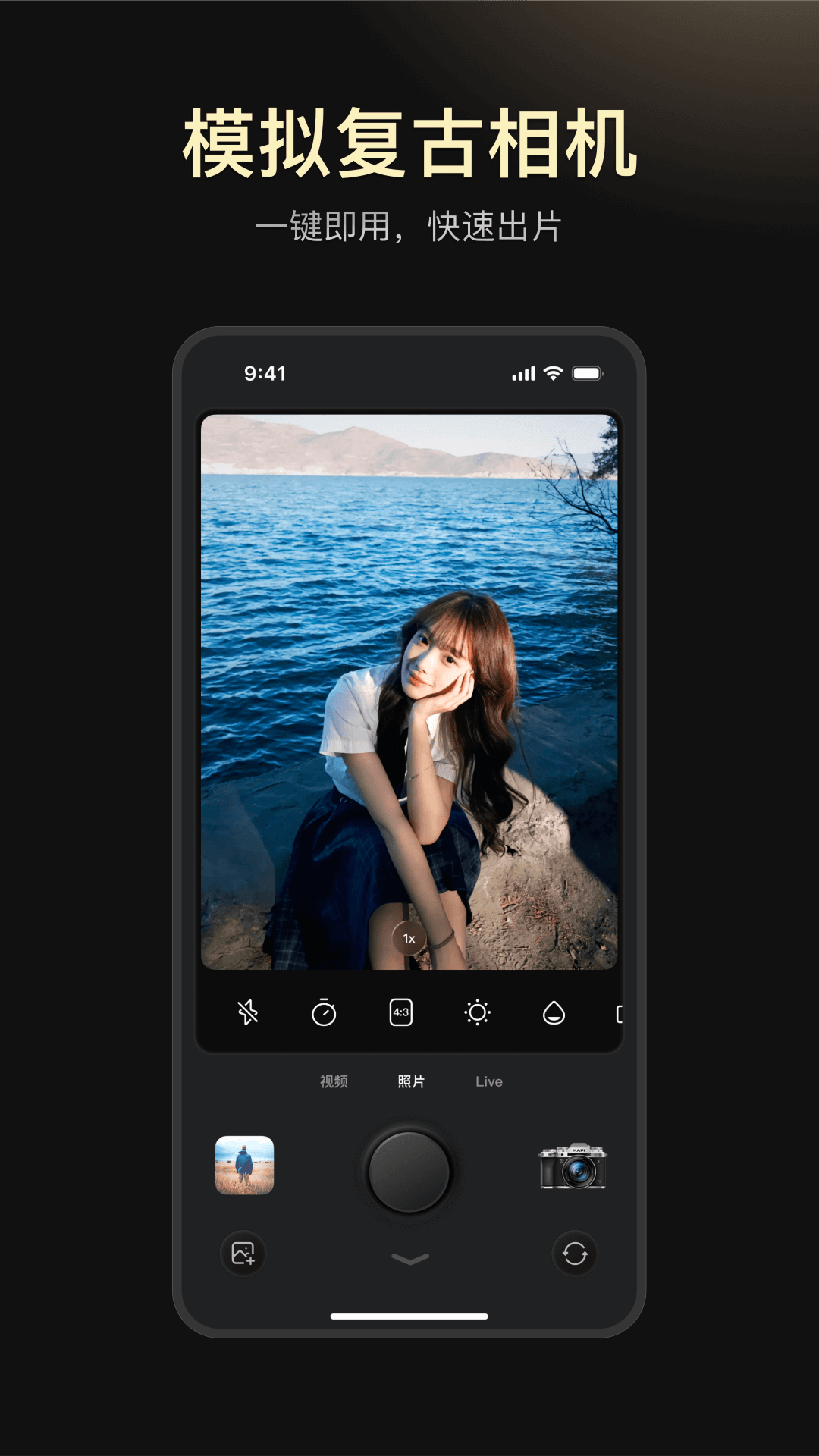 女子校园模拟器