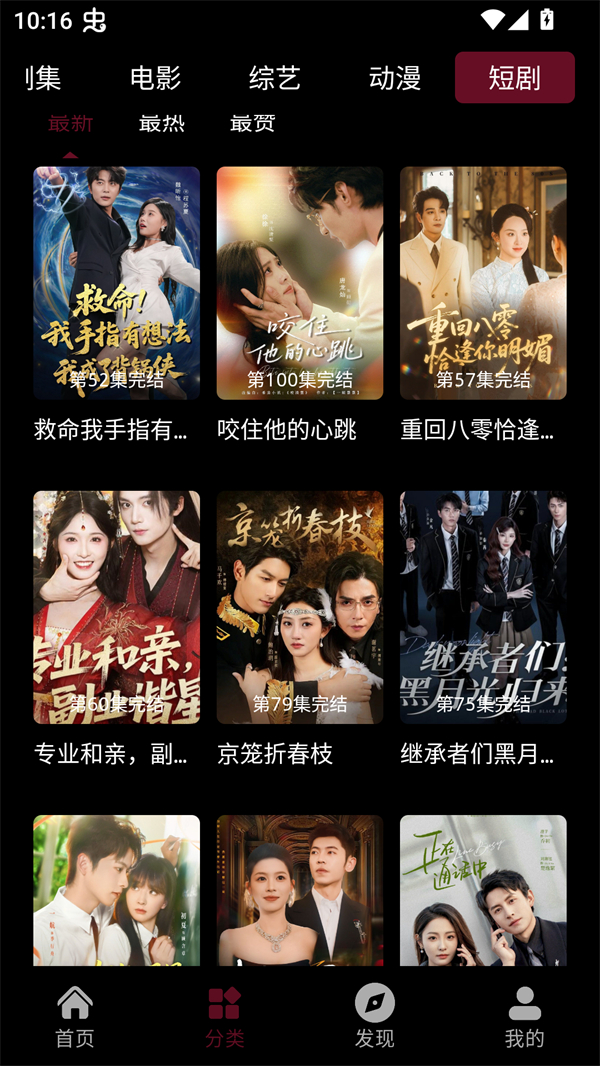 女子校园模拟器