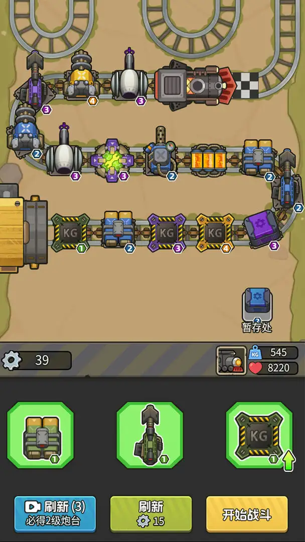 女子校园模拟器