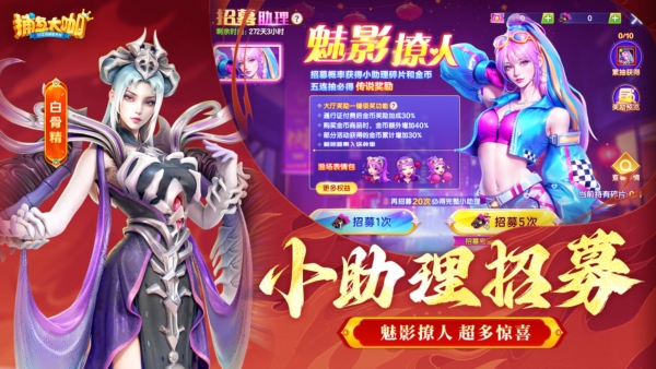 女子校园模拟器