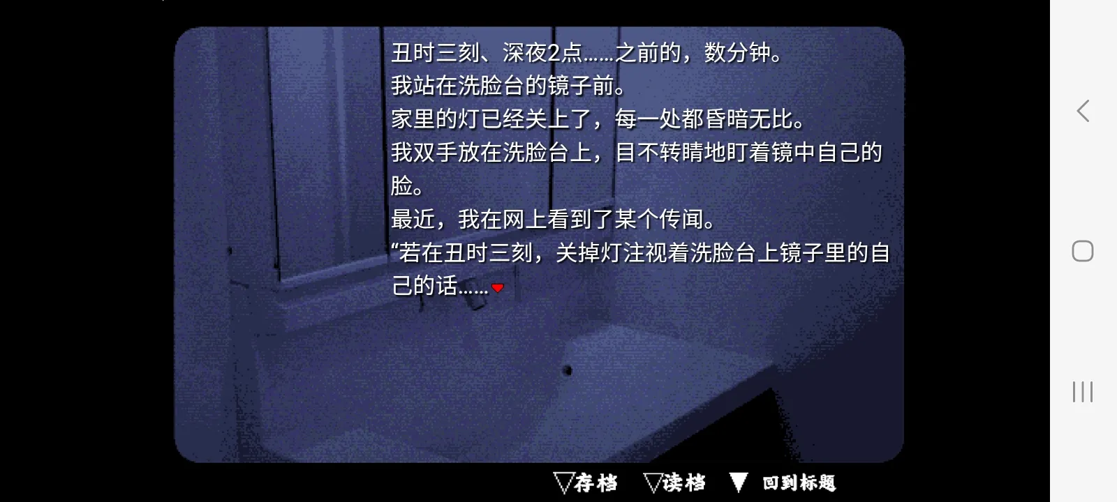 女子校园模拟器