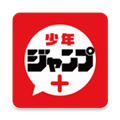 少年jump中文版app