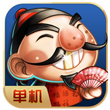 联众单机斗地主安卓版老版本 v1.6.2