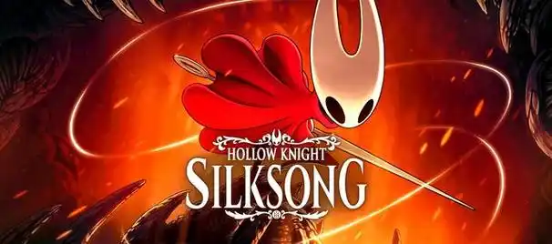 空洞骑士丝之歌移植版