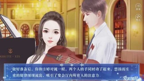 女子校园模拟器