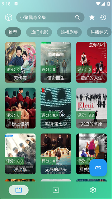 女子校园模拟器