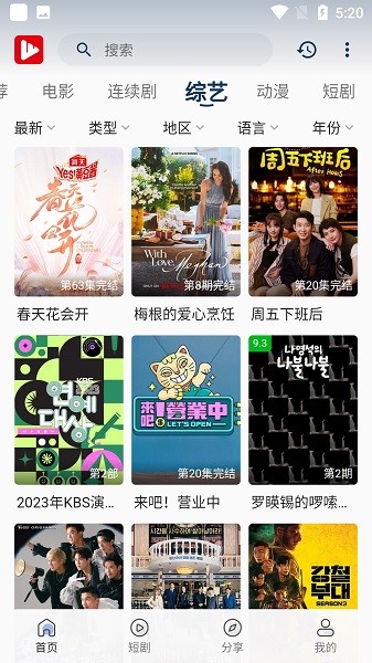 女子校园模拟器