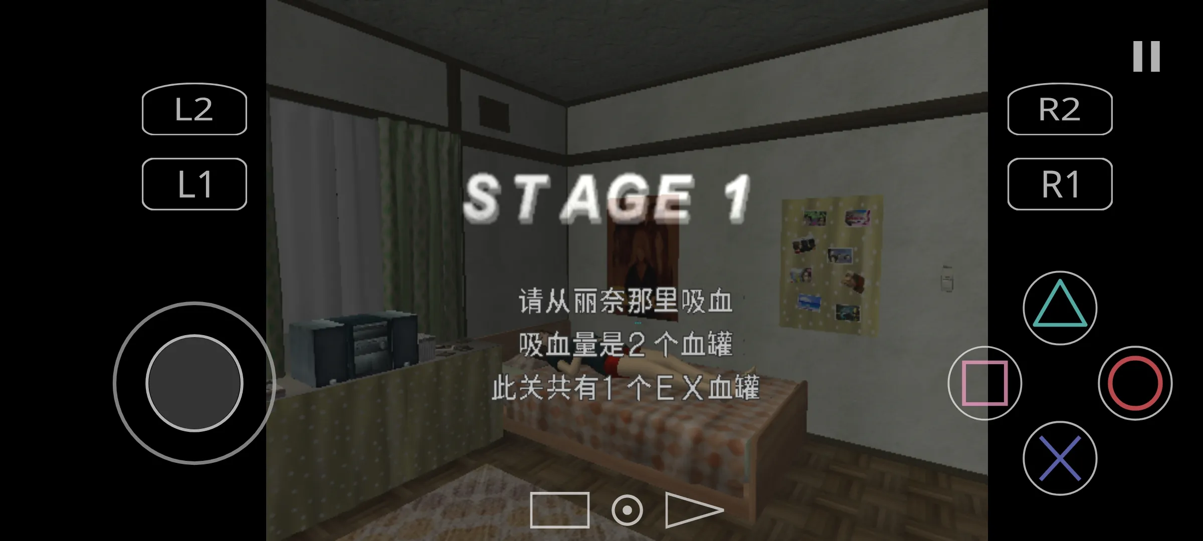 女子校园模拟器