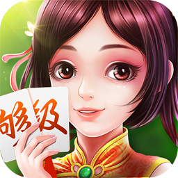 山东够级手机版 v1.1