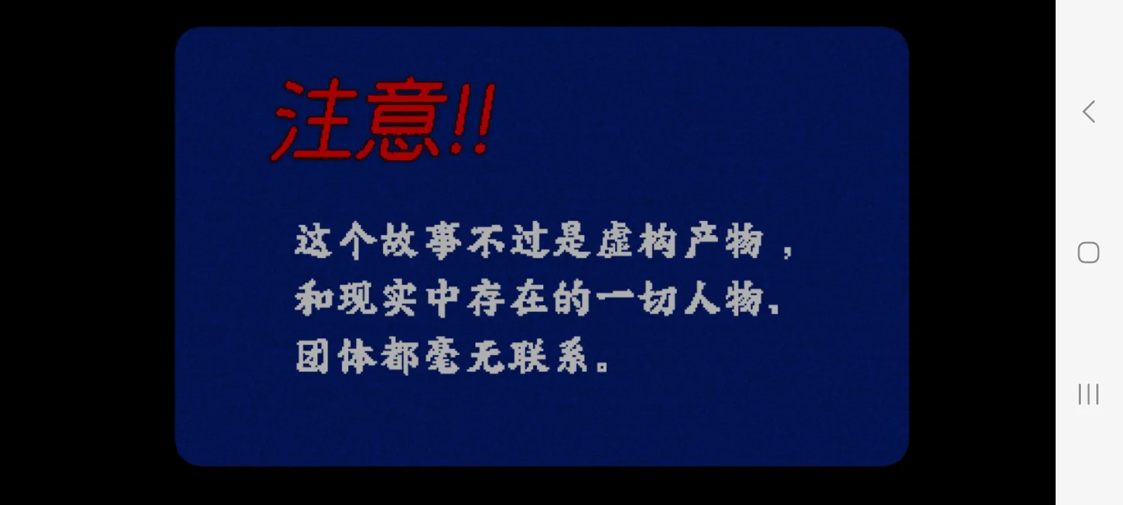 女子校园模拟器