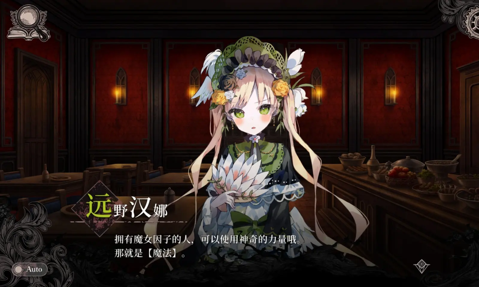 女子校园模拟器