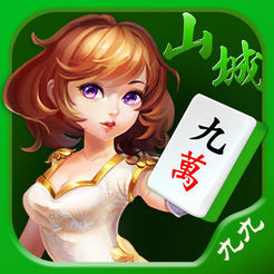 九九山城麻将app官网版 v2.1.7