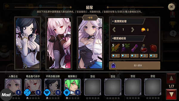 女子校园模拟器