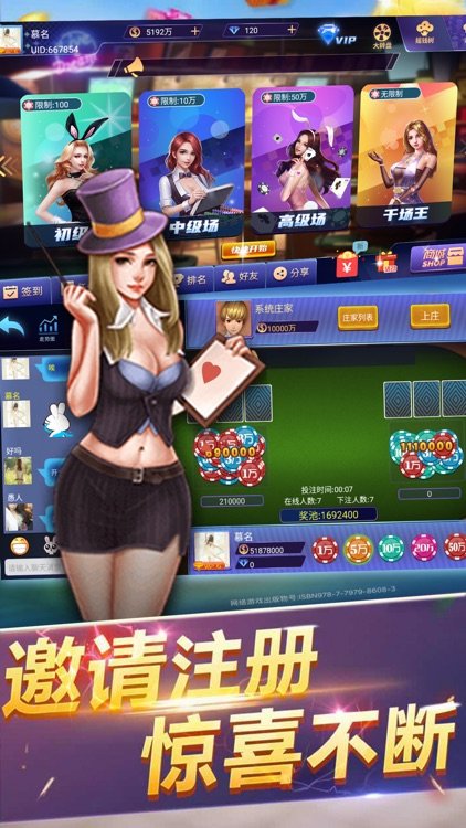 女子校园模拟器