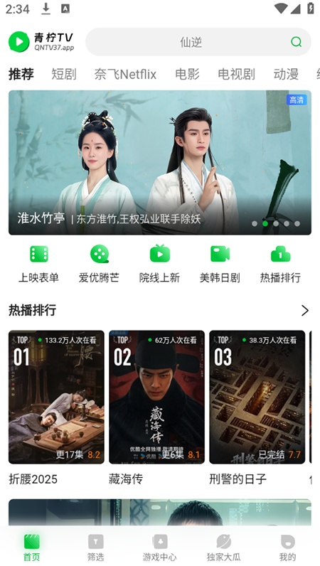 女子校园模拟器