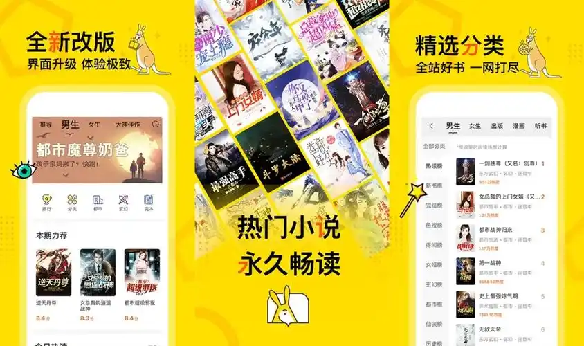 得间小说免费全本小说