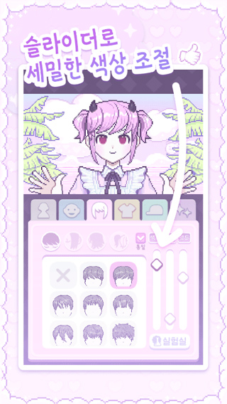 女子校园模拟器