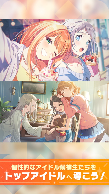 女子校园模拟器