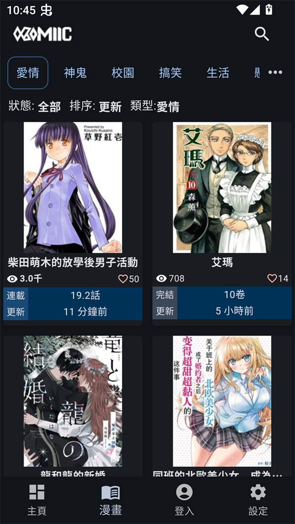 女子校园模拟器