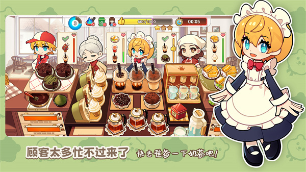 女子校园模拟器