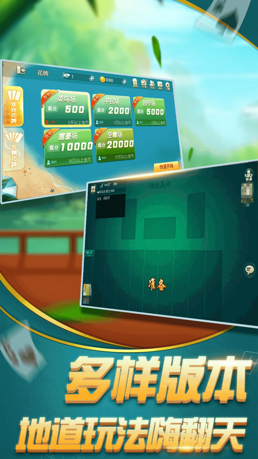 女子校园模拟器