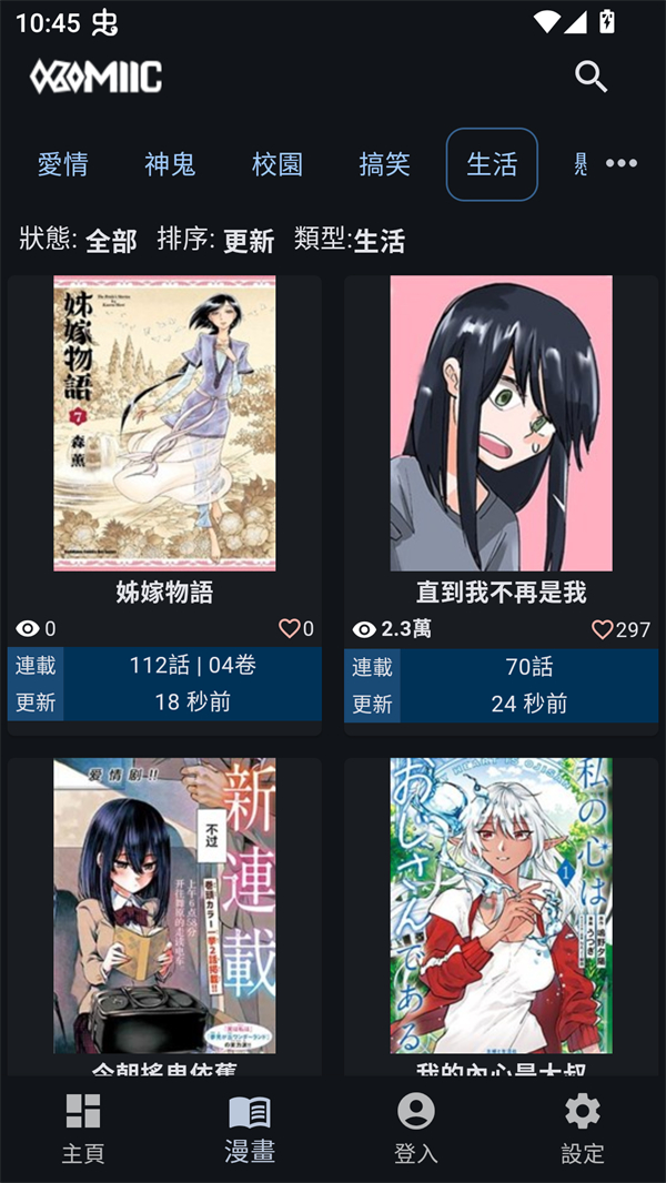 女子校园模拟器