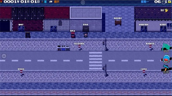 女子校园模拟器