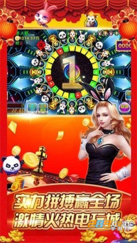 女子校园模拟器