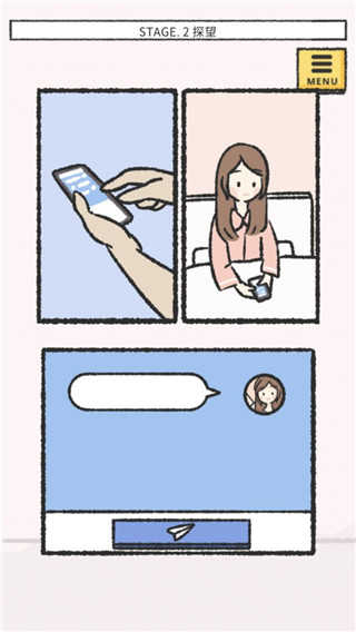 女子校园模拟器