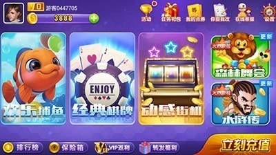 2278游戏中心手机版