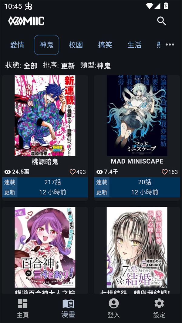 女子校园模拟器