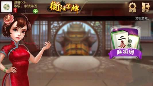 女子校园模拟器