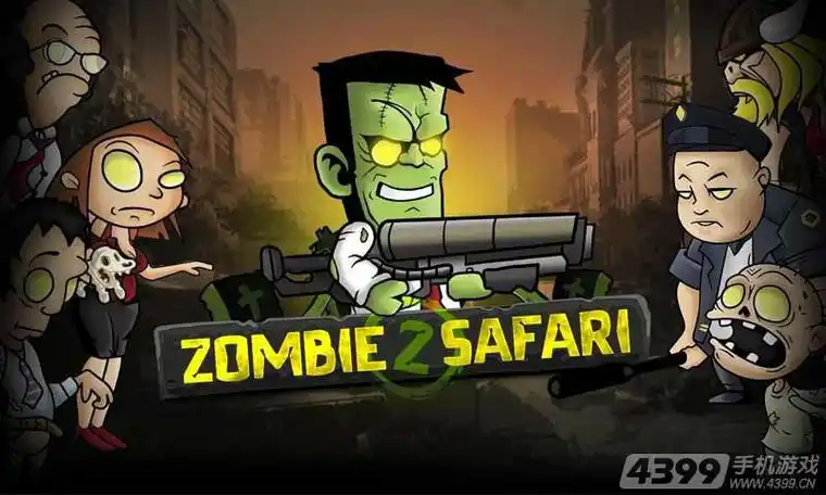 僵尸猎人2无限金币版