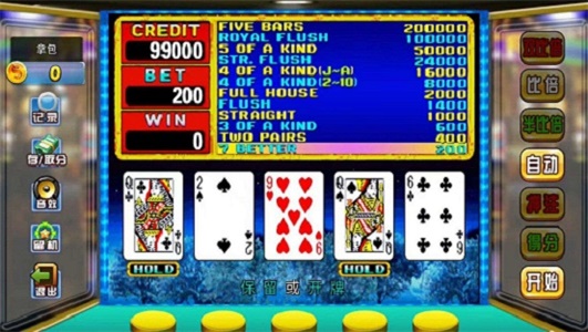 aaakk翻牌机大字版