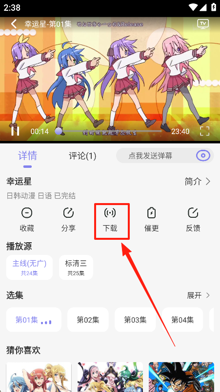 女子校园模拟器