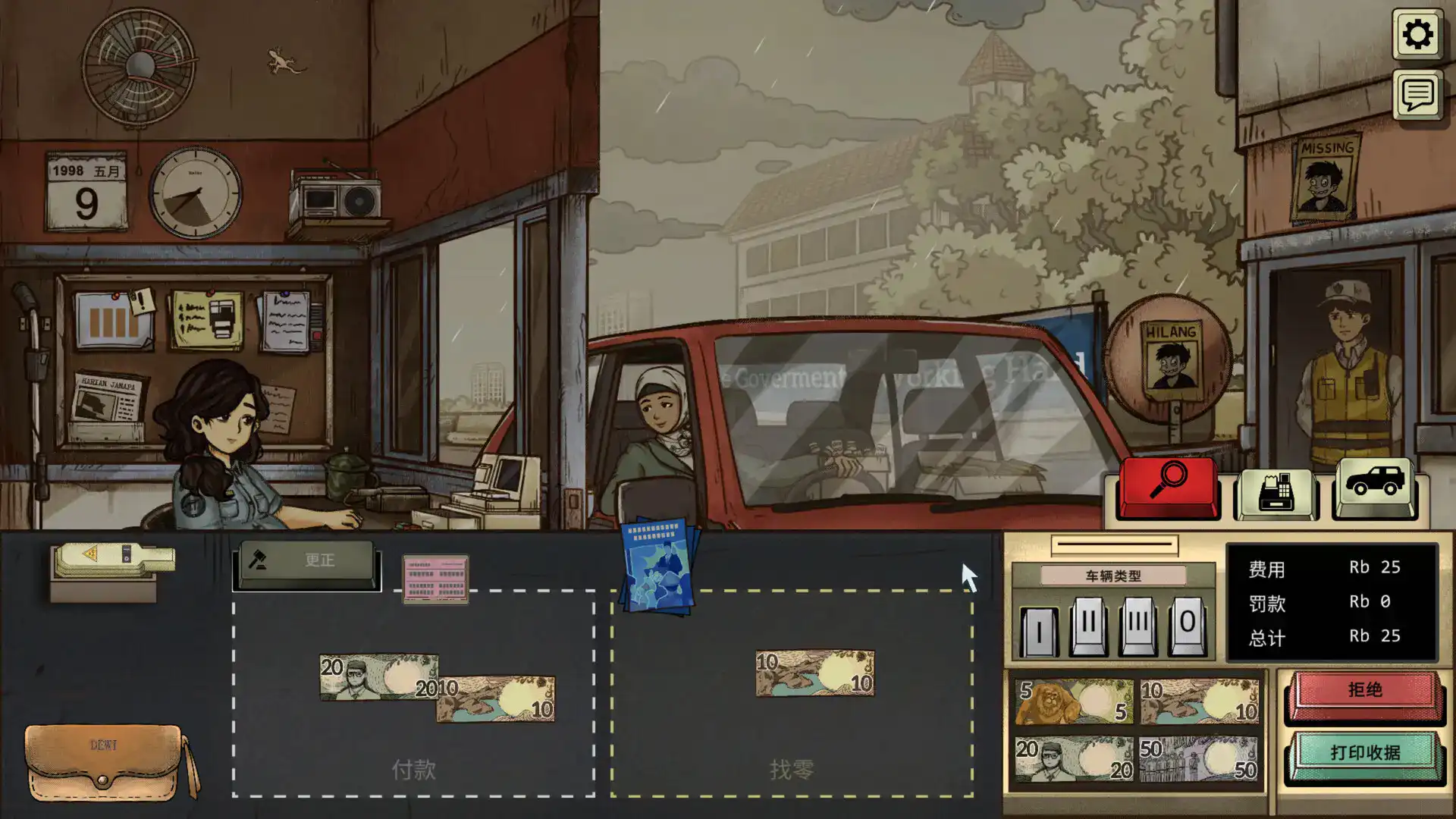 女子校园模拟器