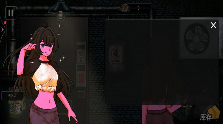 女子校园模拟器