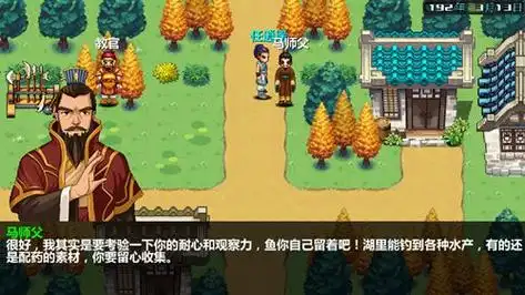三国大时代4上帝版