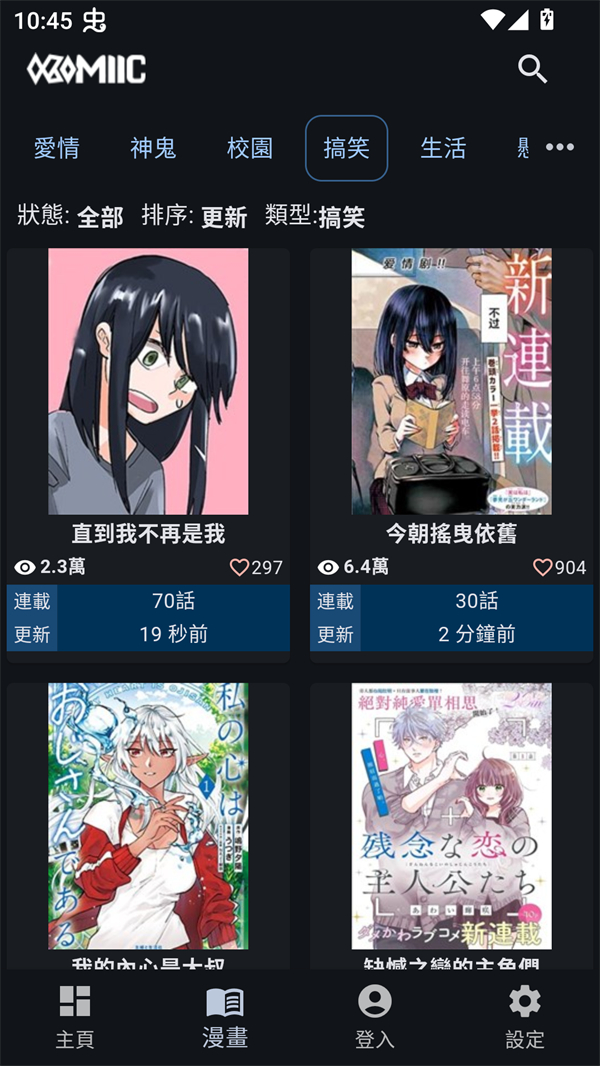 女子校园模拟器